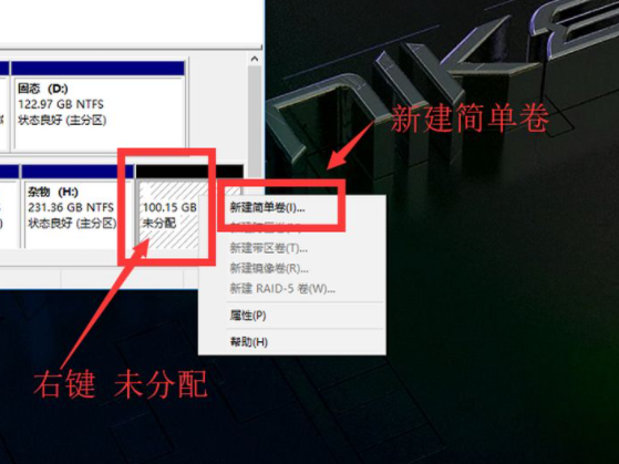 怎么使用Win10電腦自帶的磁盤分區(qū)功能進(jìn)行磁盤分區(qū)？