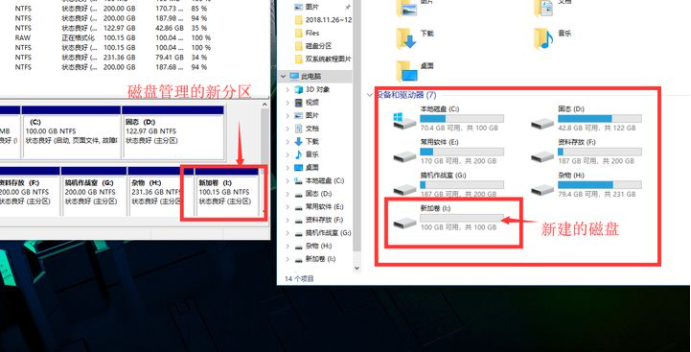 怎么使用Win10電腦自帶的磁盤分區(qū)功能進(jìn)行磁盤分區(qū)？