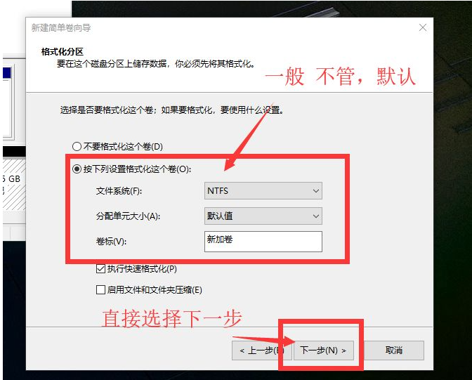 怎么使用Win10電腦自帶的磁盤分區(qū)功能進(jìn)行磁盤分區(qū)？
