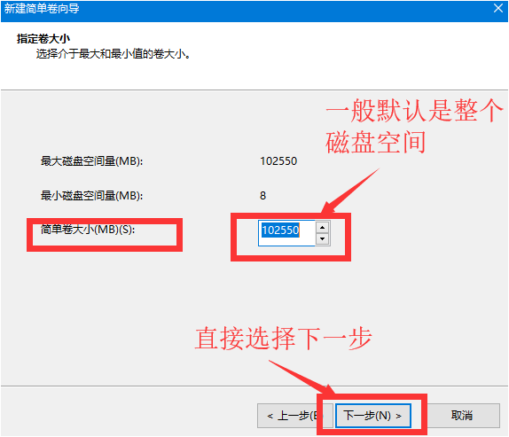 怎么使用Win10電腦自帶的磁盤分區(qū)功能進(jìn)行磁盤分區(qū)？