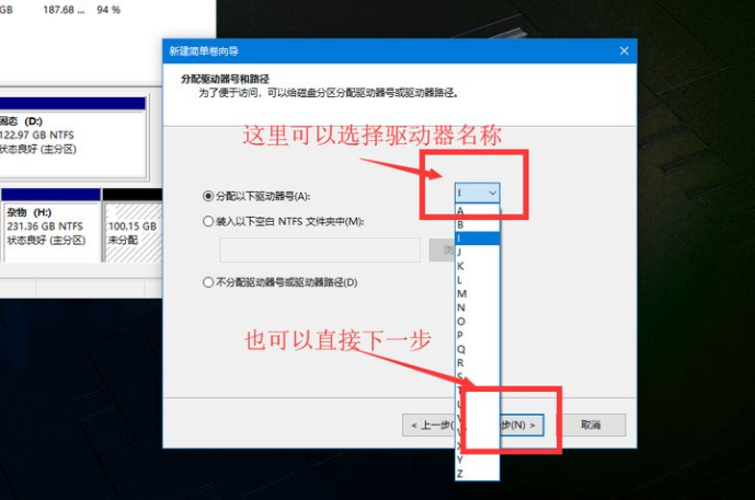 怎么使用Win10電腦自帶的磁盤分區(qū)功能進(jìn)行磁盤分區(qū)？