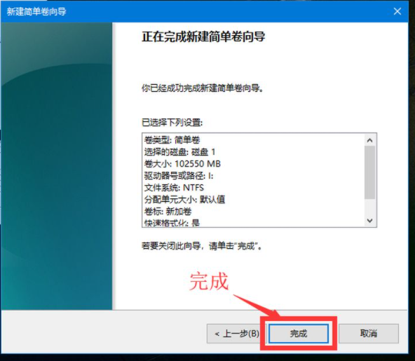 怎么使用Win10電腦自帶的磁盤分區(qū)功能進(jìn)行磁盤分區(qū)？