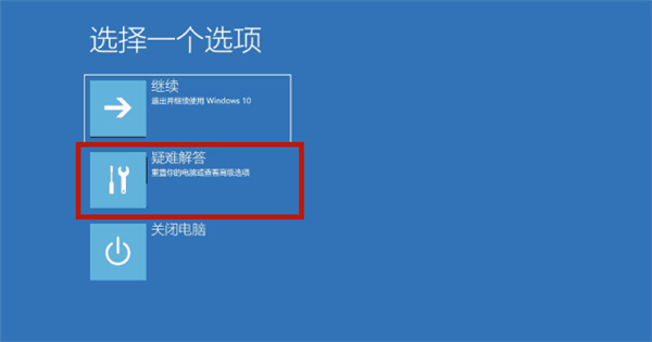 戴爾Win10電腦怎么恢復出廠設置?