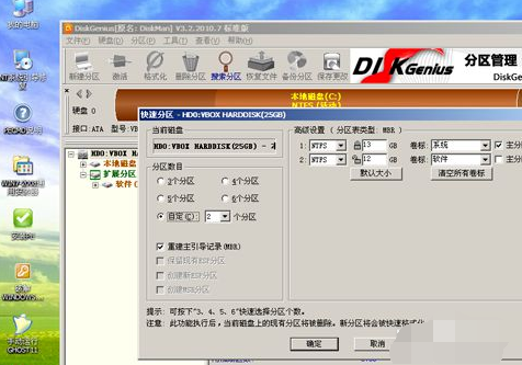 怎么使用光碟重裝Win7電腦操作系統？