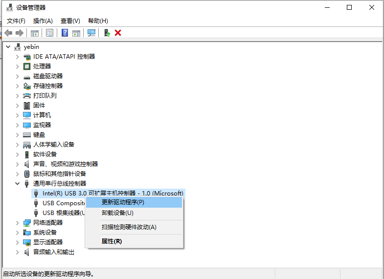 Win10系統(tǒng)重裝之后USB不能使用要怎么解決?