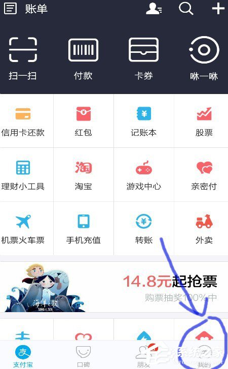 支付寶被騙如何舉報？支付寶被騙舉報教程