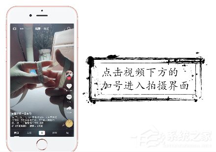 抖音如何拍攝時間靜止特效？抖音特效時間靜止拍攝方法