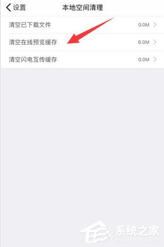 百度云提示未知錯誤如何處理？百度云提示未知錯誤的原因