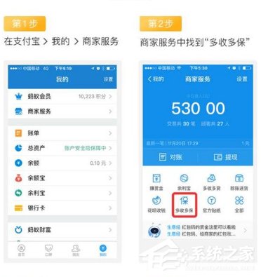 支付寶門診報(bào)銷金如何領(lǐng)取 支付寶門診報(bào)銷金領(lǐng)取方法