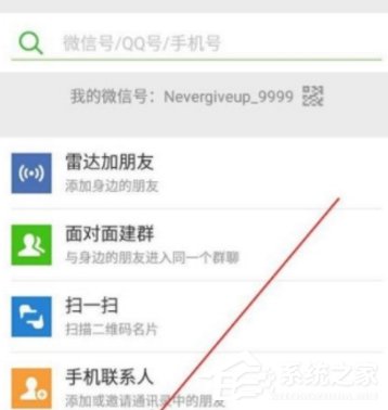 微信如何預(yù)約提取公積金 微信預(yù)約提取公積金詳細過程