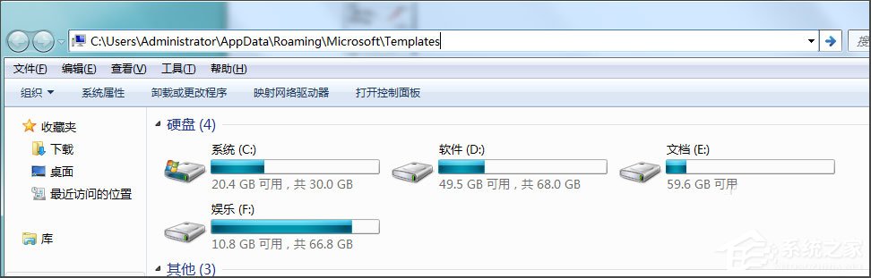 Win7系統(tǒng)Word提示“無(wú)法打開文件Normal.dotm,因?yàn)閮?nèi)容有錯(cuò)誤”如何解決？