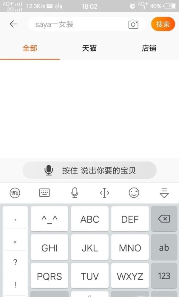 如何在淘寶上買東西？買到的東西在哪可以查看？