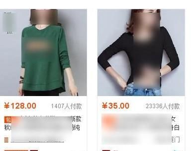 在網(wǎng)上淘寶里怎么買衣服?