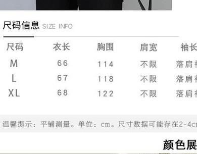 在網(wǎng)上淘寶里怎么買衣服?