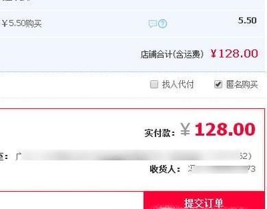 在網(wǎng)上淘寶里怎么買衣服?