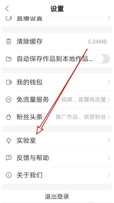 快手小店備案編號(hào)怎么填寫