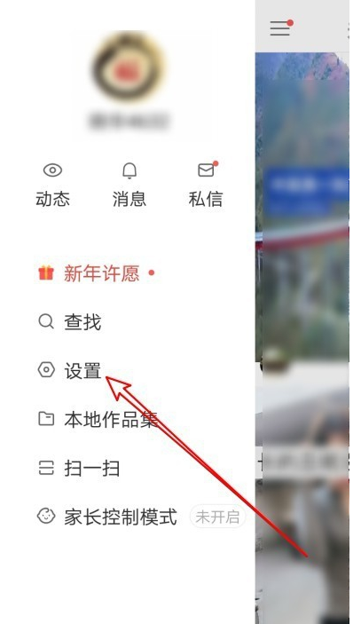 快手小店備案編號(hào)怎么填寫