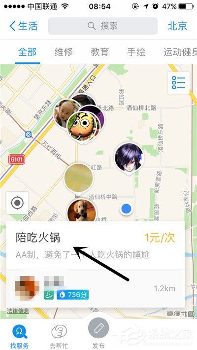 支付寶到位是什么？支付寶到位怎么用？