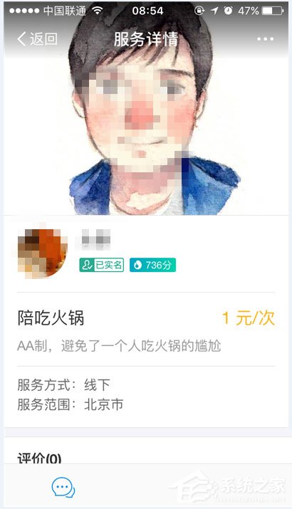 支付寶到位是什么？支付寶到位怎么用？