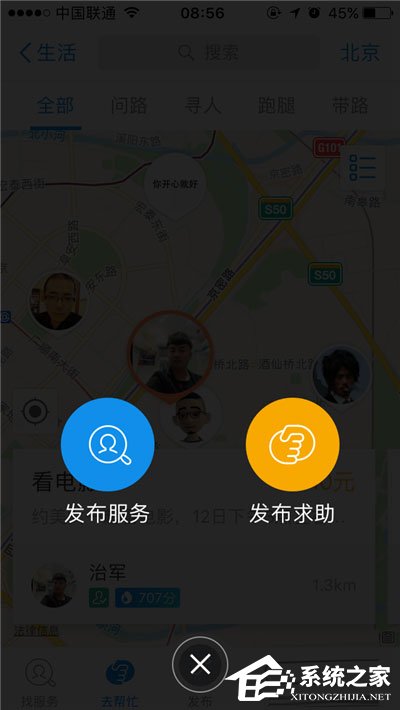 支付寶到位是什么？支付寶到位怎么用？