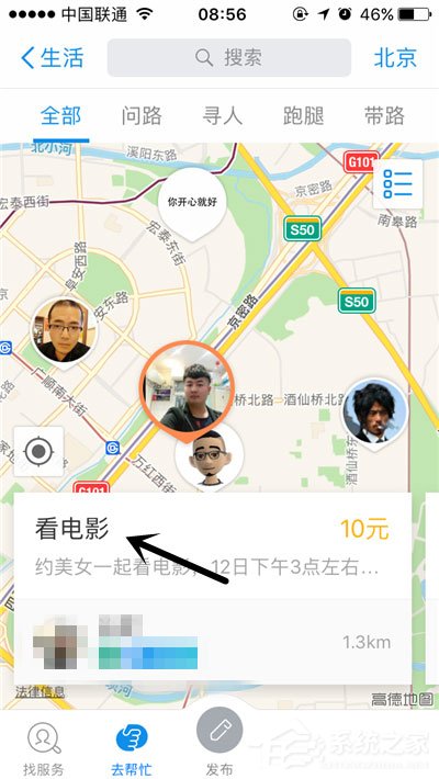 支付寶到位是什么？支付寶到位怎么用？