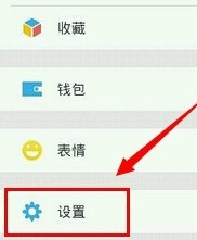 微信怎么不綁定手機(jī)號