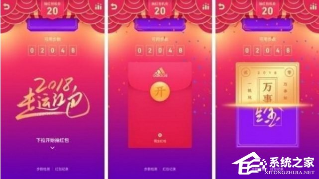 QQ走運(yùn)紅包是什么？QQ走運(yùn)紅包具體玩法