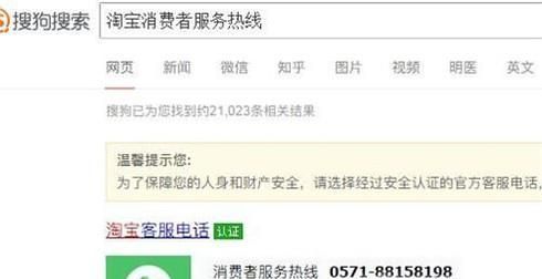 在淘寶購物受騙,如何維權(quán)?