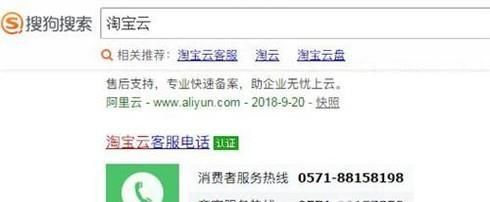 在淘寶購物受騙,如何維權(quán)?