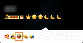 超級(jí)QQ紀(jì)念版圖標(biāo)怎么點(diǎn)亮？