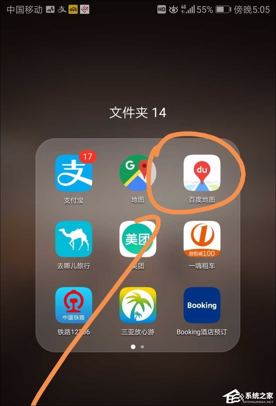 百度地圖怎么使用共享單車？百度地圖查找/解鎖共享單車的方法