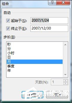 Excel數據透視表有什么用途?Excel數據透視表怎么做?