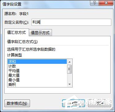 Excel數據透視表有什么用途?Excel數據透視表怎么做?
