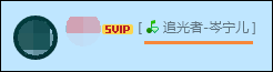 怎么設置才能讓QQ好友看不到自己在聽什么歌？
