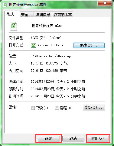 運行Excel提示不是有效的Win32應(yīng)用程序怎么解決？