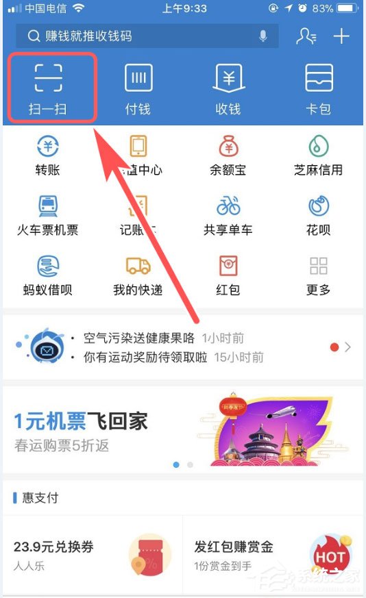 2018支付寶福娃紅包怎么領？2018支付寶福娃圖片集錦