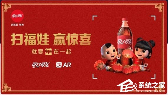 2018支付寶福娃紅包怎么領？2018支付寶福娃圖片集錦