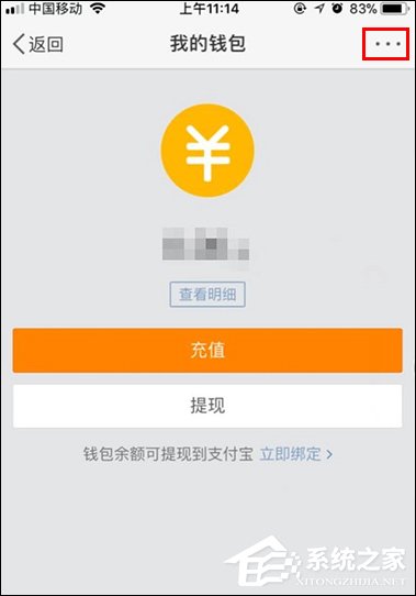 微博如何解除自動續費？手機微博關閉自動續費的方法