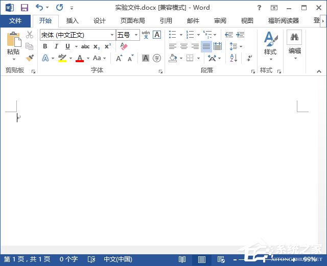 WPS怎么自動生成目錄？WPS自動創建目錄的方法