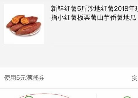 拼多多怎么申請(qǐng)退款?如何操作?