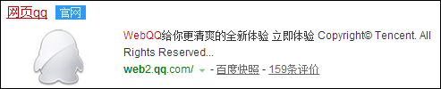 被禁言的群怎么說(shuō)話？QQ群全體禁言強(qiáng)制說(shuō)話的方法