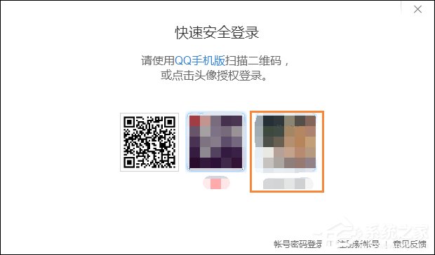 被禁言的群怎么說(shuō)話？QQ群全體禁言強(qiáng)制說(shuō)話的方法