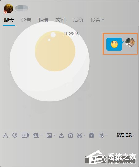 被禁言的群怎么說(shuō)話？QQ群全體禁言強(qiáng)制說(shuō)話的方法