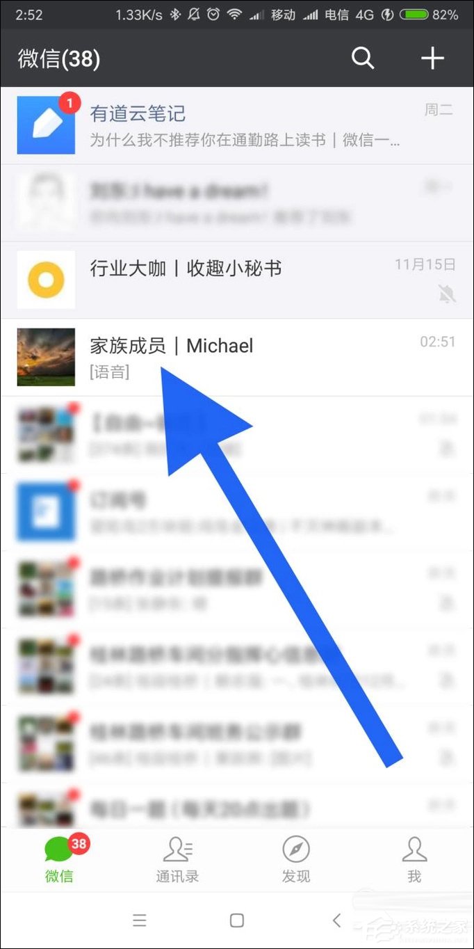 微信語音轉文字功能如何使用？微信語音怎么翻譯成文字？