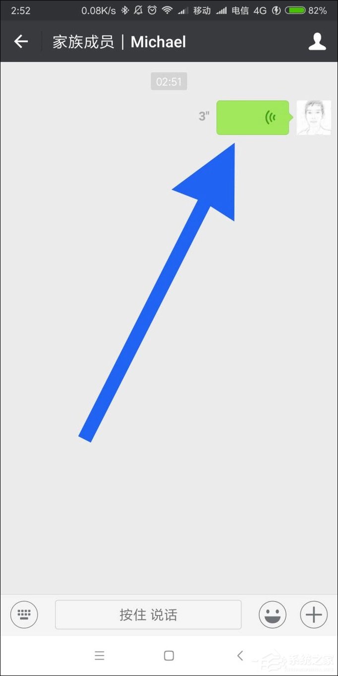微信語音轉文字功能如何使用？微信語音怎么翻譯成文字？