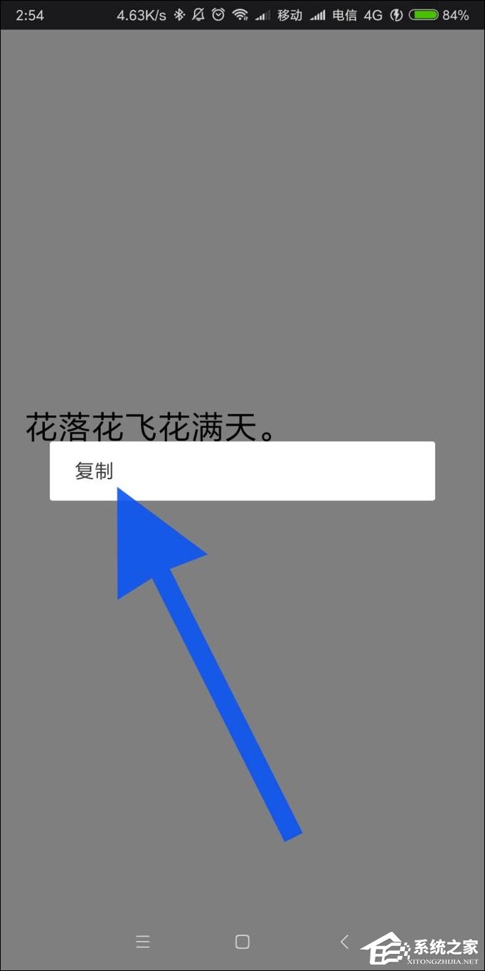 微信語音轉文字功能如何使用？微信語音怎么翻譯成文字？
