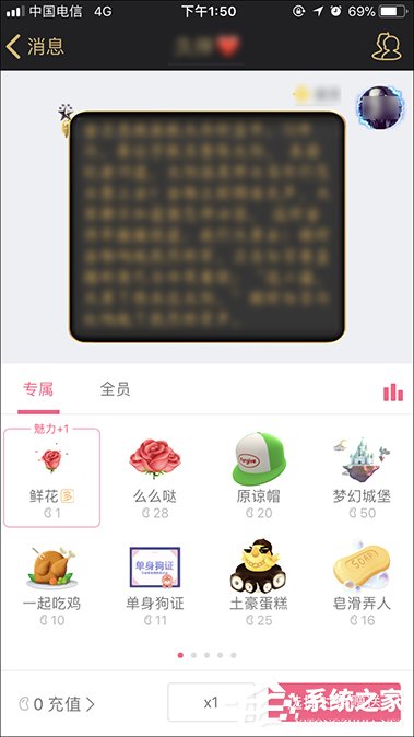 QQ群等級怎么升級？提高群等級積分的方法