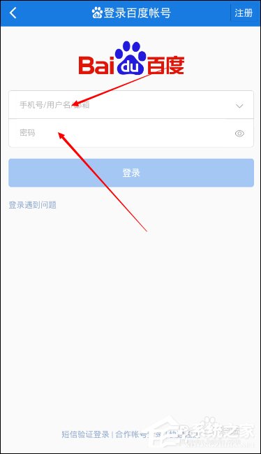 百度網(wǎng)盤2T空間怎么領(lǐng)?。堪俣仍票P免費(fèi)擴(kuò)容方法