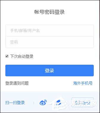 百度網(wǎng)盤2T空間怎么領(lǐng)?。堪俣仍票P免費(fèi)擴(kuò)容方法