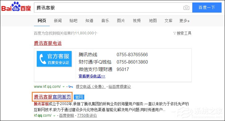 QQ號(hào)被凍結(jié)了怎么辦？如何解凍QQ賬號(hào)？